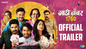 $videos->thumbnail_name trailer