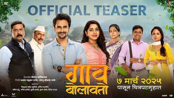 $videos->thumbnail_name trailer