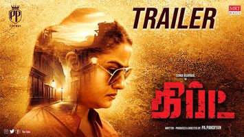 $videos->thumbnail_name trailer