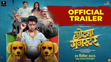 Gotya Gangster Official Trailer