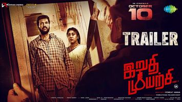 $videos->thumbnail_name trailer