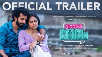 Ithiri Neram Official Trailer