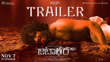 Jatadhara Official Telugu Trailer
