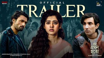 $videos->thumbnail_name trailer