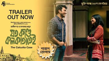 $videos->thumbnail_name trailer