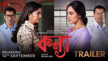 $videos->thumbnail_name trailer