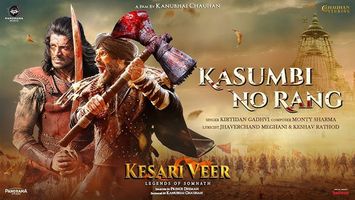 $videos->thumbnail_name trailer