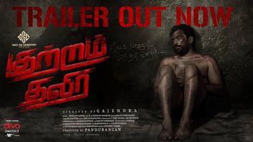 $videos->thumbnail_name trailer