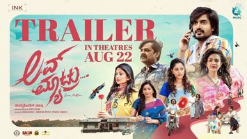 $videos->thumbnail_name trailer