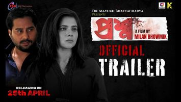 $videos->thumbnail_name trailer