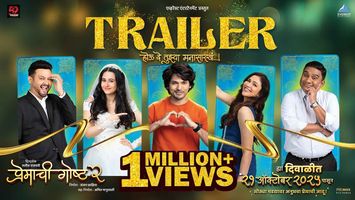 $videos->thumbnail_name trailer