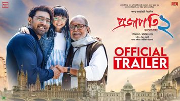 Projapati 2 Official Trailer