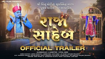 $videos->thumbnail_name trailer