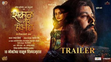 $videos->thumbnail_name trailer