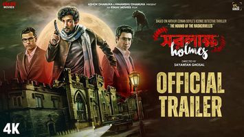 $videos->thumbnail_name trailer