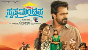 $videos->thumbnail_name trailer