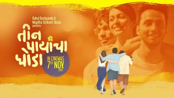 $videos->thumbnail_name trailer