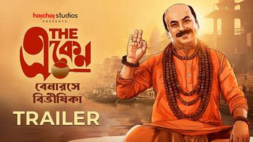 $videos->thumbnail_name trailer