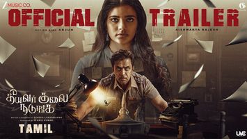 $videos->thumbnail_name trailer