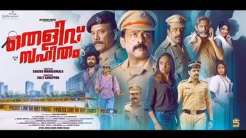 $videos->thumbnail_name trailer