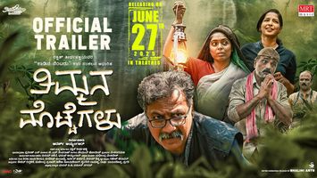 $videos->thumbnail_name trailer