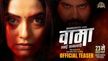 $videos->thumbnail_name trailer