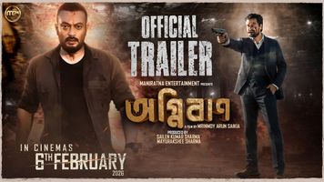 $videos->thumbnail_name trailer