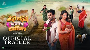 $videos->thumbnail_name trailer