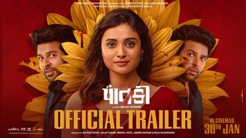 $videos->thumbnail_name trailer