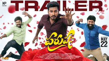 Purushaha Trailer