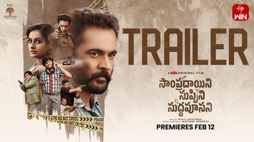 $videos->thumbnail_name trailer