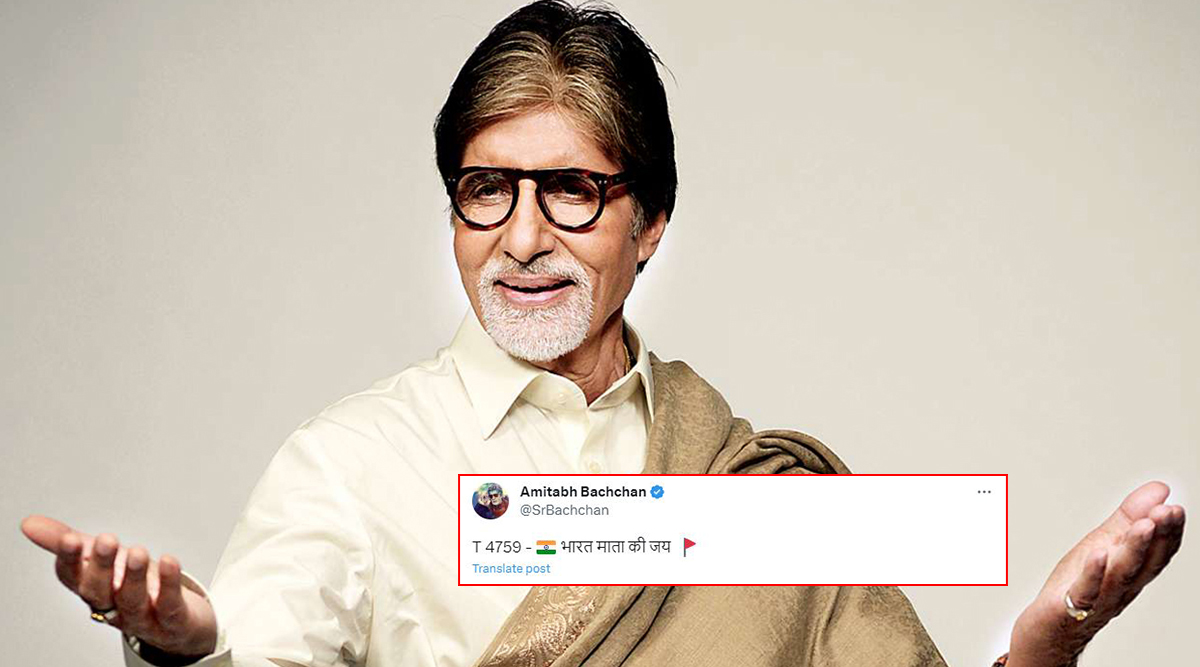 Amitabh Bachchan Tweets ‘Bharat Mata Ki Jai’ Amidst India’s Name Change Controversy (View Post)