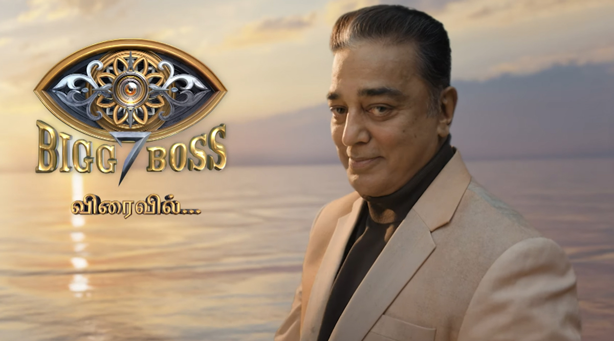 Bigg Boss Tamil Season Kamal Haasan Returns As Host And Reveals New Logo In Teaser Watch Video